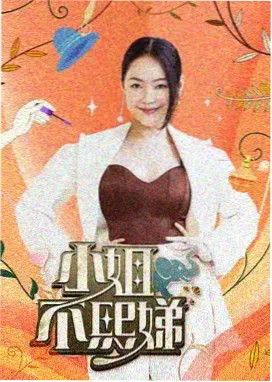 影视资讯 电影在线观看